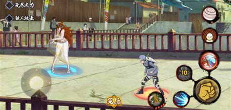 火影照美冥缩略图