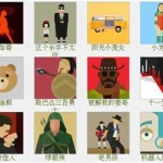 疯狂猜电影,疯狂猜电影下载缩略图