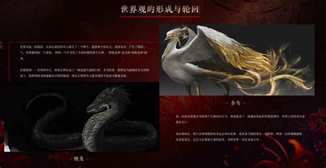 浴火焚神缩略图