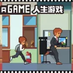 中国式人生,中国式人生破解版缩略图