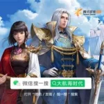 海上霸主(海上霸主免费观看完整版)缩略图