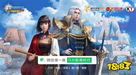 海上霸主(海上霸主免费观看完整版)缩略图