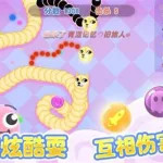 小小贪吃蛇(小小贪吃蛇大作战)缩略图