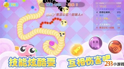 小小贪吃蛇(小小贪吃蛇大作战)缩略图