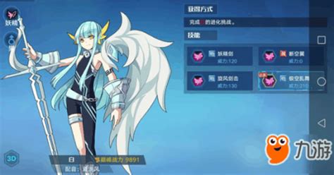 奥拉星图鉴,奥拉星图鉴下载缩略图