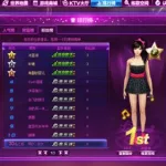 恋上k歌(恋上K歌网页版)缩略图