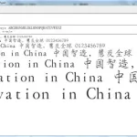 瘦金体生成器,瘦金体生成器小程序入口缩略图