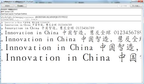 瘦金体生成器,瘦金体生成器小程序入口缩略图