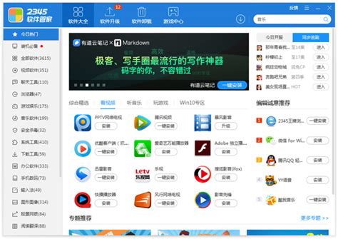 管家软件,华为手机怎么删除手机管家软件缩略图