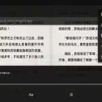 搜书神器,搜书神器app缩略图