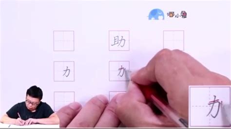 河小象写字(河小象写字和简小知写字哪个好)缩略图