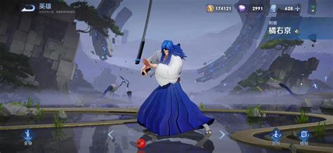 王者荣耀橘右京(王者荣耀橘右京怎么获得)缩略图