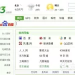 好看123(好看123官网)缩略图