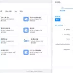 绚星官网(绚星官网注册)缩略图
