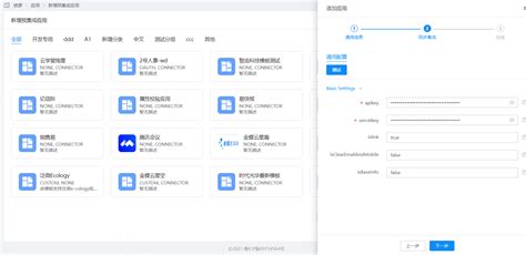 绚星官网(绚星官网注册)缩略图