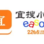 宜搜搜索(宜搜搜索怎么样了)缩略图