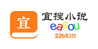宜搜搜索(宜搜搜索怎么样了)缩略图