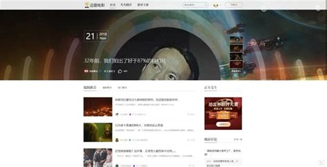 讯雷影视,迅雷影视app官方下载缩略图