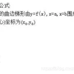 质心在线,质心在线怎么样缩略图