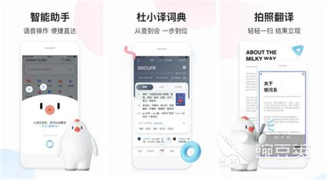 最好的翻译软件,最好的翻译软件是哪个?缩略图
