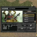 新天上碑(新天上碑手游)缩略图