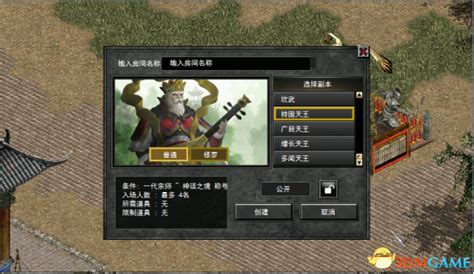 新天上碑(新天上碑手游)缩略图