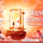 喜马拉雅听书推荐,喜马拉雅听书推荐好书缩略图