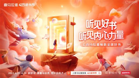 喜马拉雅听书推荐,喜马拉雅听书推荐好书缩略图