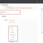 企业微信管理(企业微信管理平台登录)缩略图