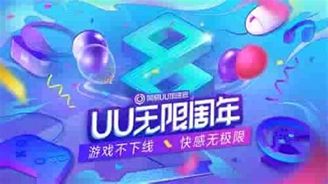 便宜的加速器(便宜的加速器梯子)缩略图