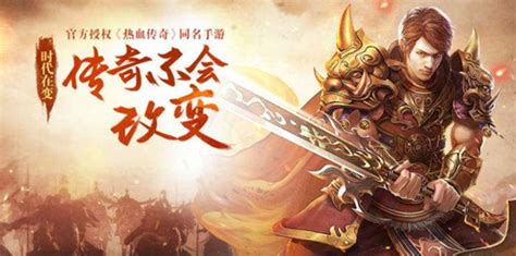 合击英雄(合击英雄版本2023)缩略图