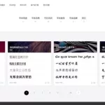 免费识别字体(免费识别字体在线)缩略图