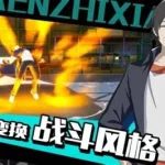 一人之下最新(一人之下最新篇漫画)缩略图