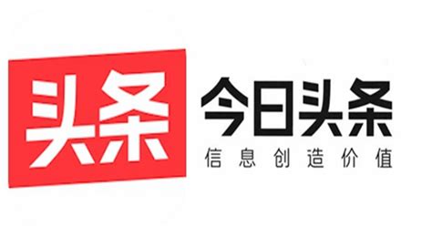 今日头条官方正版(今日头条官方正版免费下载)缩略图