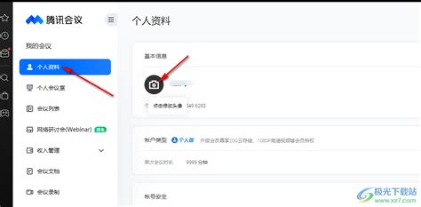 换头像图片(换头像图片女生)缩略图