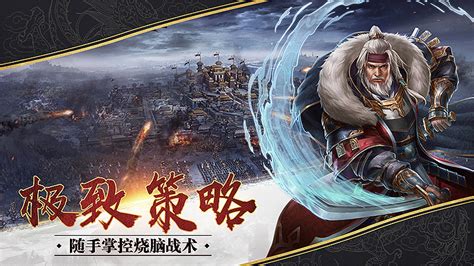 国战游戏,国战游戏有哪些好玩的缩略图
