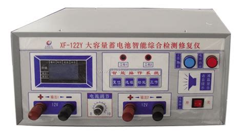 电池修复器(电池修复器真的有用吗)缩略图
