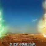 风起紫罗峡,风起紫罗峡免费阅读缩略图