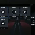 吞噬星空手游(吞噬星空手游阵容搭配)缩略图