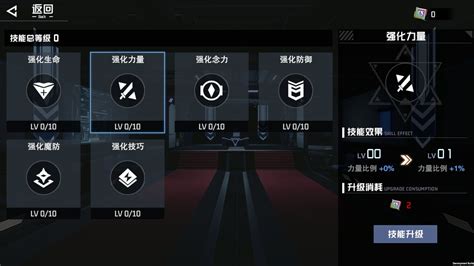吞噬星空手游(吞噬星空手游阵容搭配)缩略图