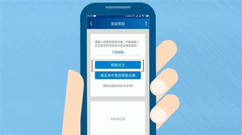 手机控制,手机控制软件防孩子缩略图
