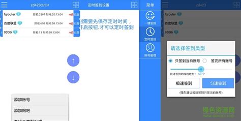 助手版贴吧(助手版贴吧登录不了)缩略图