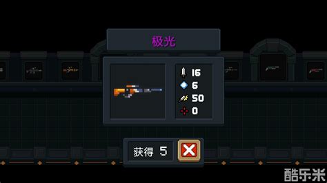 元气骑士武器排名(元气骑士武器排行榜)缩略图