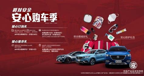 名爵app,名爵app下载缩略图