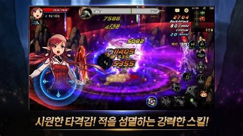 地下城与勇士韩服,地下城与勇士韩服手游怎么下载缩略图