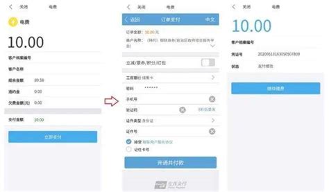水费余额怎么查询(水费余额怎么查询电话)缩略图