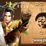 天天象棋直播间(天天象棋直播间在线观看)缩略图