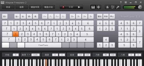 钢琴键盘软件,钢琴键盘软件下载缩略图