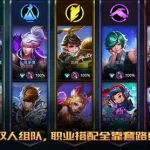 王者对决,王者对决火影缩略图