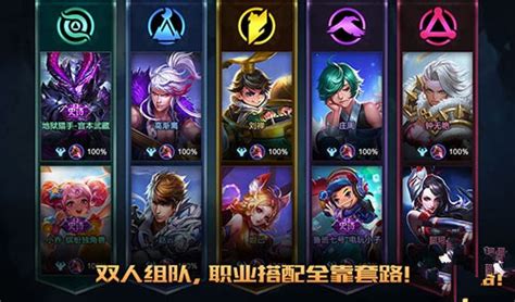 王者对决,王者对决火影缩略图